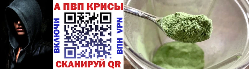 Alpha-PVP кристаллы Кадников