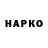 БУТИРАТ буратино WBC B