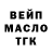 ГАШ гарик Maad Biscuit
