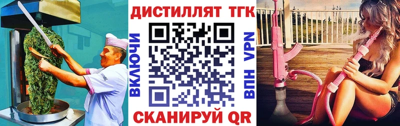 Cannafood марихуана  закладка  Кадников 