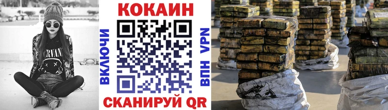 Кокаин FishScale  Кадников 