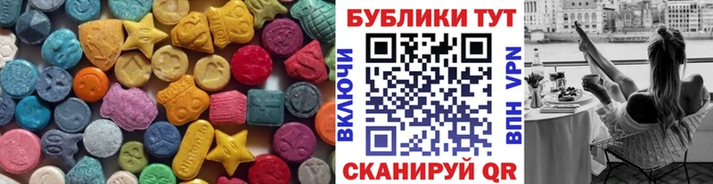 Ecstasy таблы omg сайт Кадников