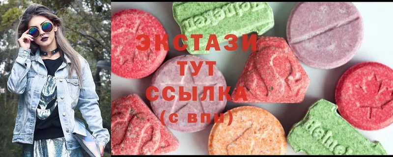 Экстази 300 mg  купить закладку  Кадников 