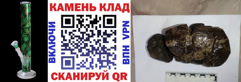 ГАШ гашик Кадников