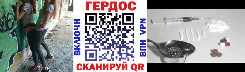 blacksprut вход  Кадников  ГЕРОИН VHQ 