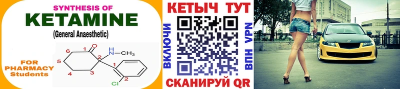 купить наркоту  Кадников  КЕТАМИН ketamine 
