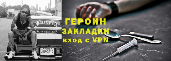 марки nbome Медногорск