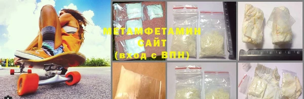 каннабис Мегион