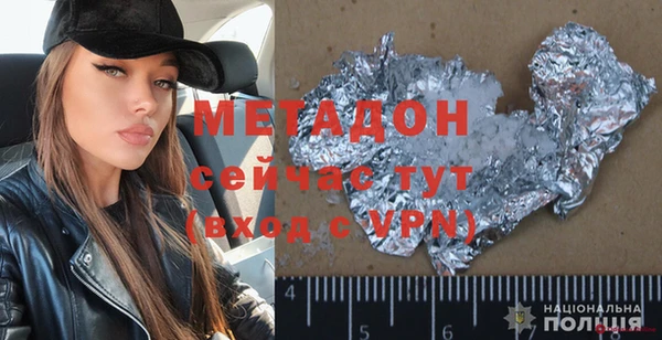 дживик Михайловка