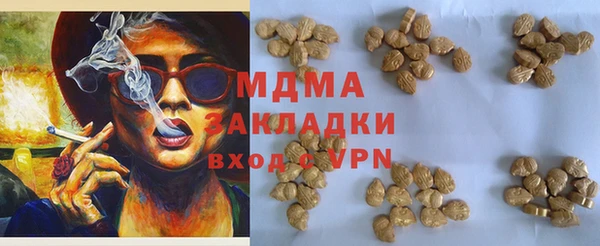 прущая мука Володарск