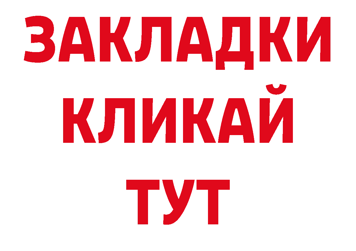 Магазины продажи наркотиков нарко площадка какой сайт Кадников