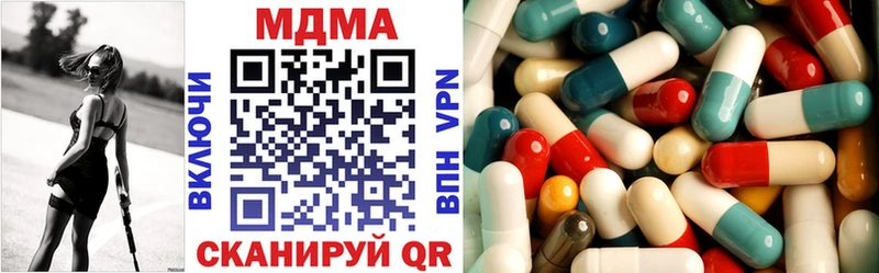 hydra tor  Кадников  MDMA crystal 