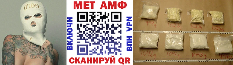 Первитин мет  kraken зеркало  Кадников 