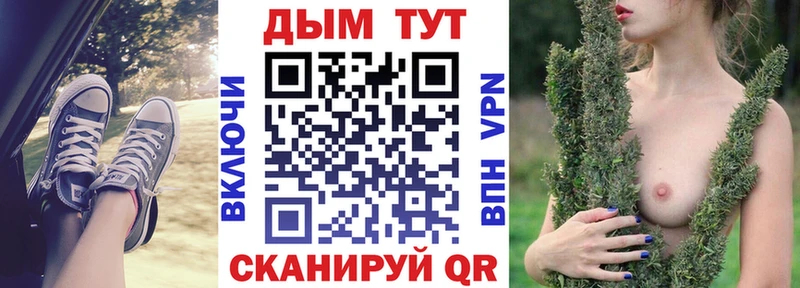 Канабис марихуана  Кадников 
